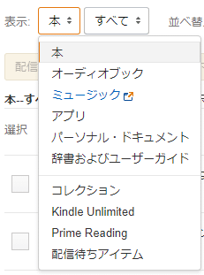 Kindleの本の整理 Yo16 Note Kindleの本の整理 Yo16 Note