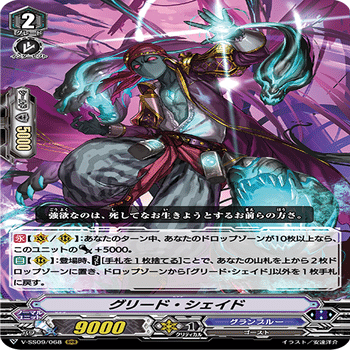 ヴァンガード Ｐスタン お化けのリーダー べあとりすデッキ Pスタン グランブルー バウンティwithべあとりす軸 2021.2｜おりべ