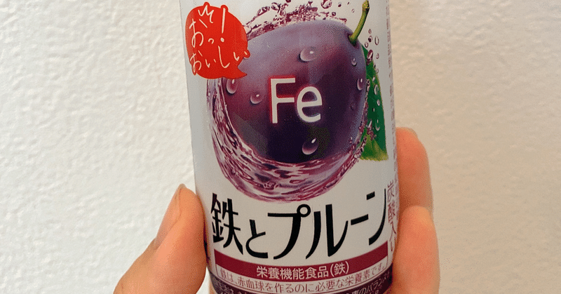 稽留流産からの自然排出までの記録 Aisu あいす Note 稽留流産からの自然排出までの記録 Aisu あいす Note