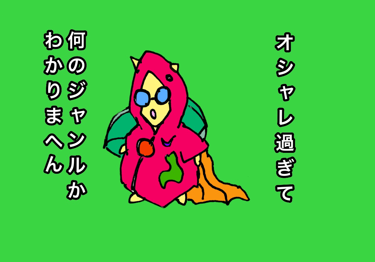 宇宙猫の地球偵察 4コママンガ オシャレ偵察 No 44 No 47 みるきぃしげお マック ギャグ漫画 お笑い マンガ 宇宙人 あるある 偵察 4コママンガ インスタ映え しげお Note 宇宙猫の地球偵察 4コママンガ オシャレ偵察 No 44 No 47 みるきぃしげお マック ギャグ漫画 お笑い マンガ 宇宙人 あるある 偵察 4コママンガ インスタ映え しげお Note