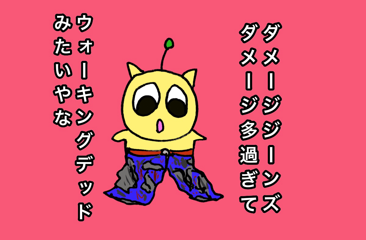 宇宙猫の地球偵察 4コママンガ オシャレ偵察 No 44 No 47 みるきぃしげお マック ギャグ漫画 お笑い マンガ 宇宙人 あるある 偵察 4コママンガ インスタ映え しげお Note 宇宙猫の地球偵察 4コママンガ オシャレ偵察 No 44 No 47 みるきぃしげお マック ギャグ漫画 お笑い マンガ 宇宙人 あるある 偵察 4コママンガ インスタ映え しげお Note