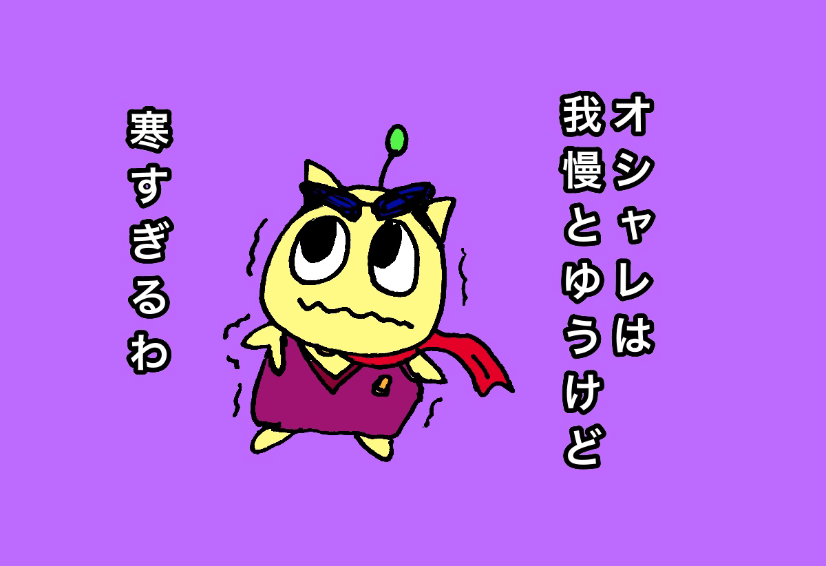 宇宙猫の地球偵察 4コママンガ オシャレ偵察 No 44 No 47 みるきぃしげお マック ギャグ漫画 お笑い マンガ 宇宙人 あるある 偵察 4コママンガ インスタ映え しげお Note 宇宙猫の地球偵察 4コママンガ オシャレ偵察 No 44 No 47 みるきぃしげお マック ギャグ漫画 お笑い マンガ 宇宙人 あるある 偵察 4コママンガ インスタ映え しげお Note