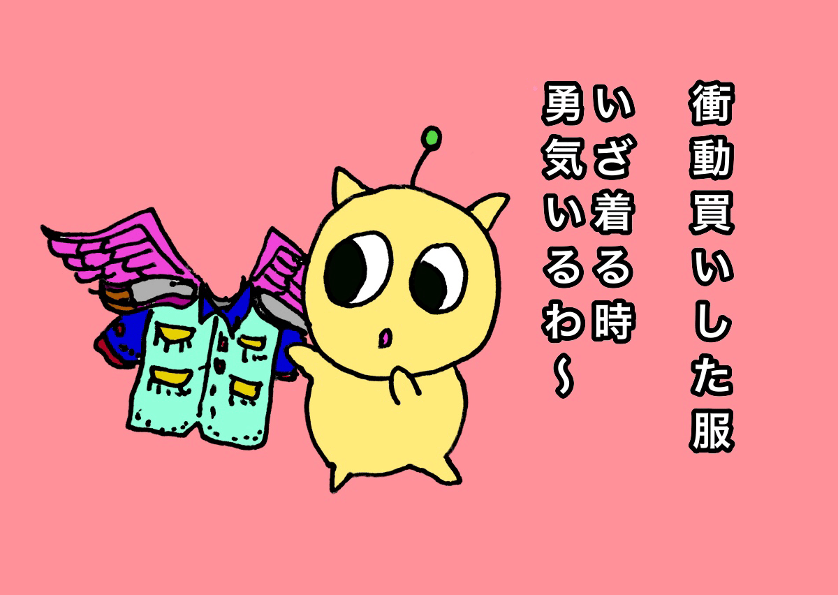 宇宙猫の地球偵察 4コママンガ オシャレ偵察 No 44 No 47 みるきぃしげお マック ギャグ漫画 お笑い マンガ 宇宙人 あるある 偵察 4コママンガ インスタ映え しげお Note 宇宙猫の地球偵察 4コママンガ オシャレ偵察 No 44 No 47 みるきぃしげお マック ギャグ漫画 お笑い マンガ 宇宙人 あるある 偵察 4コママンガ インスタ映え しげお Note