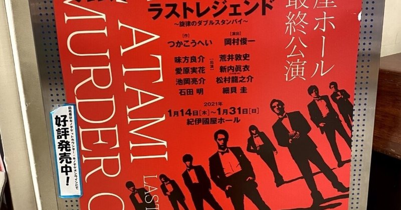 紀伊国屋ホール の新着タグ記事一覧 Note つくる つながる とどける 紀伊国屋ホール の新着タグ記事一覧 Note つくる つながる とどける