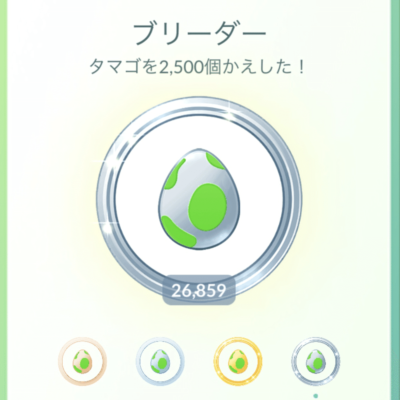 ポケgo ブリーダーの日常 1月編 Takashi Katagiri Note ポケgo ブリーダーの日常 1月編 Takashi Katagiri Note