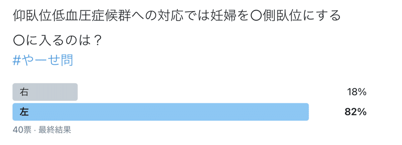 やーせ問 側臥位シリーズ やーせ Note やーせ問 側臥位シリーズ やーせ Note