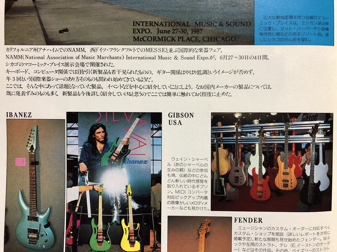 Fender 2020 Player LEAD2のSteve Vaiモデル化 #コスプレ｜田村六蔵