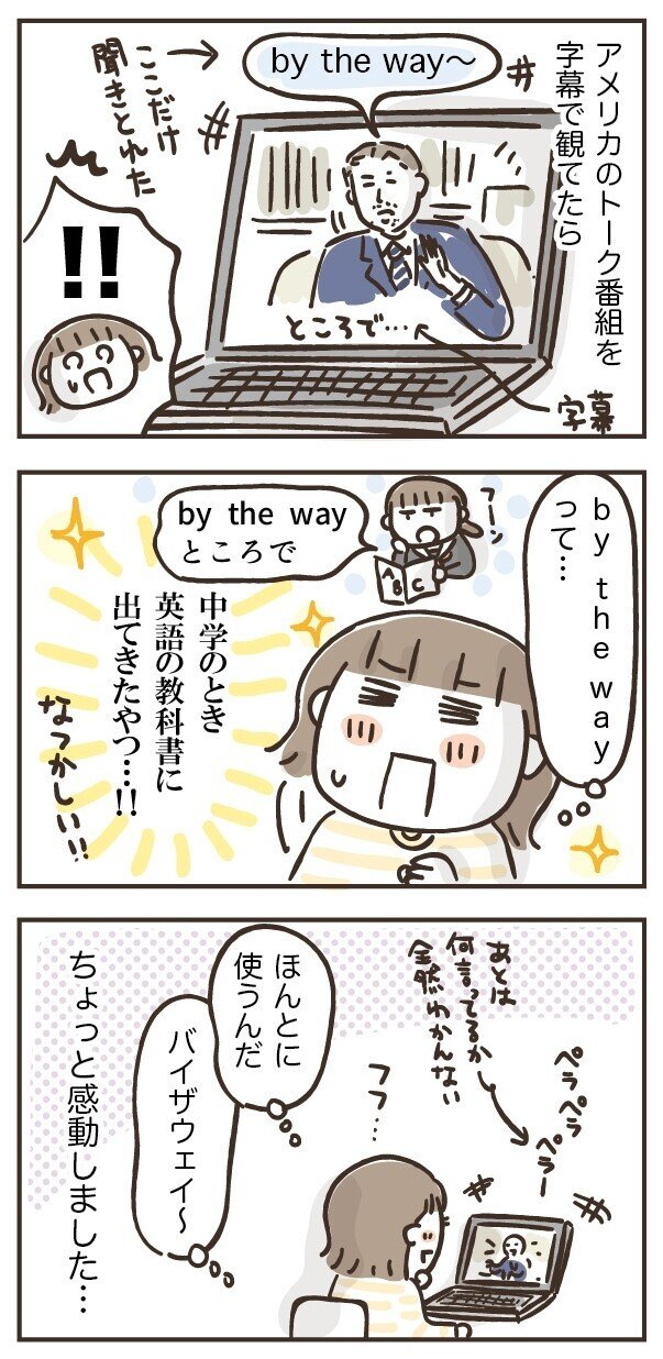 中学英語の扉開ける フカザワナオコ Note 中学英語の扉開ける フカザワナオコ Note