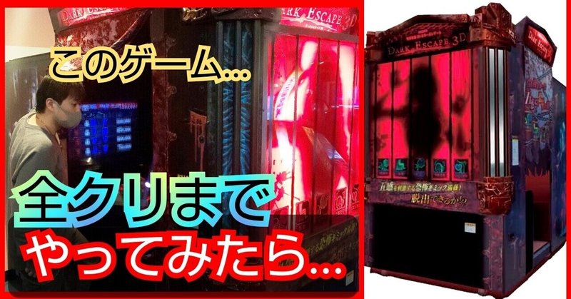 ゲームセンターcx の新着タグ記事一覧 Note つくる つながる とどける ゲームセンターcx の新着タグ記事一覧 Note つくる つながる とどける