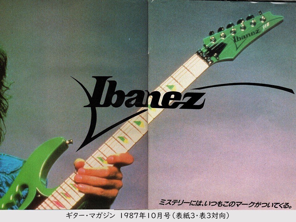 Fender 2020 Player LEAD2のSteve Vaiモデル化 #コスプレ｜田村六蔵