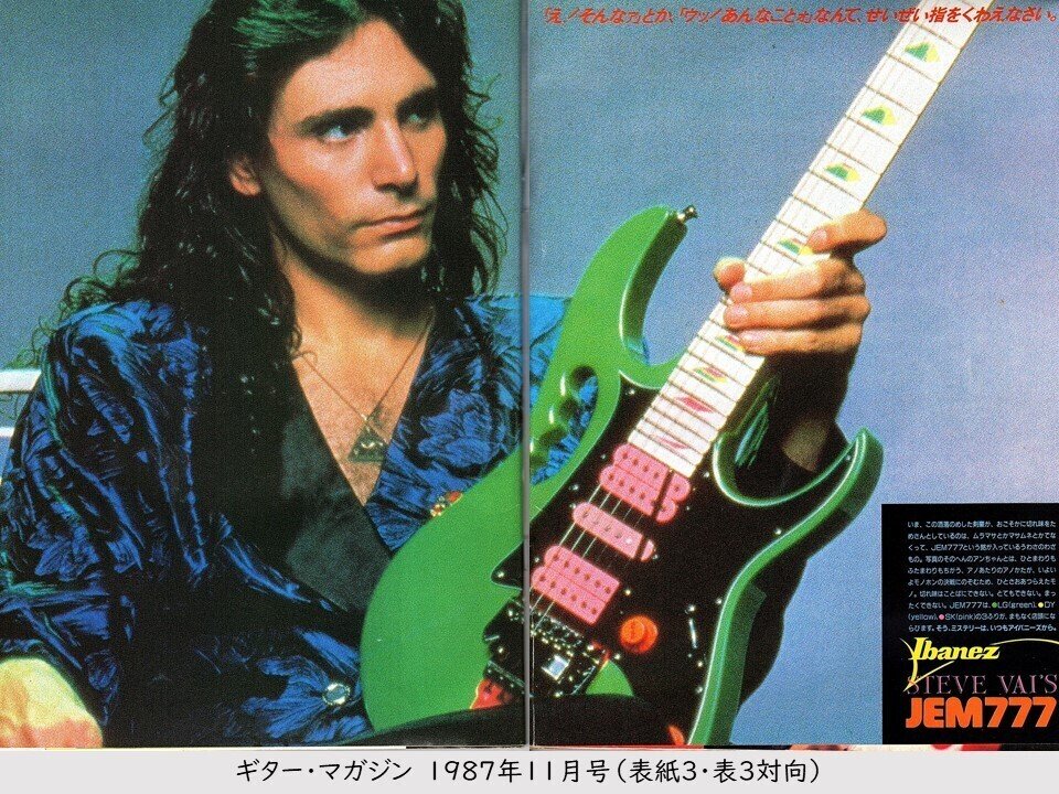 Fender 2020 Player LEAD2のSteve Vaiモデル化 #コスプレ｜田村六蔵