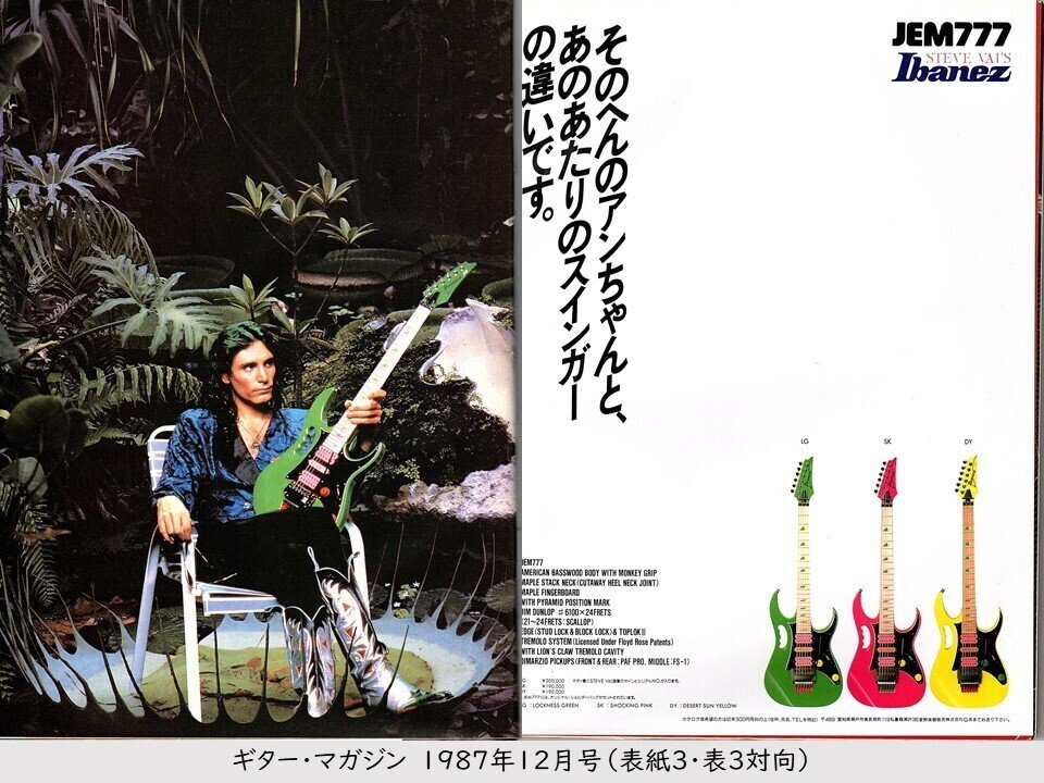 レア　FERNANDES 状態良好　ストラト　グリーン　スティーブヴァイ レア FERNANDES 状態良好 ストラト グリーン スティーブヴァイ
