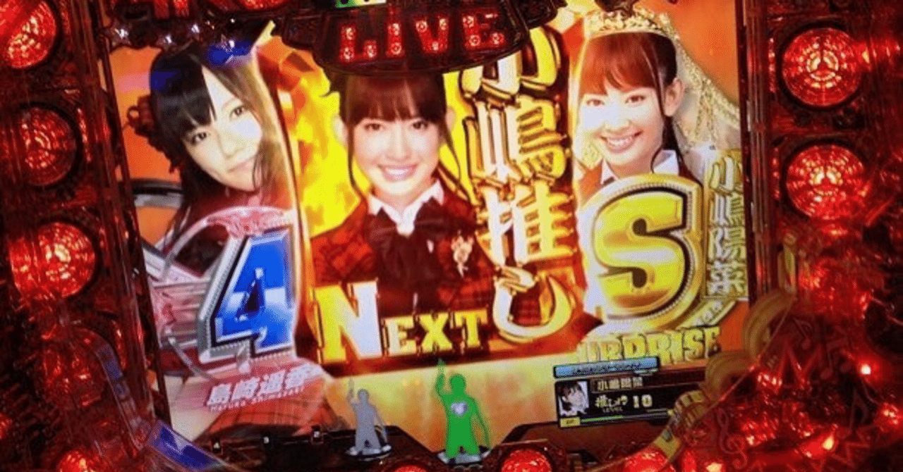 パチンカス借金ブログ 堕ちた女の末路 提案ちゃん Galibro Com Note