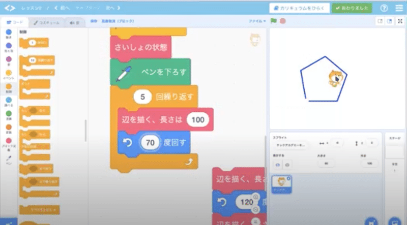 画像18
