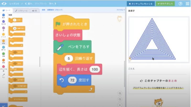 画像19