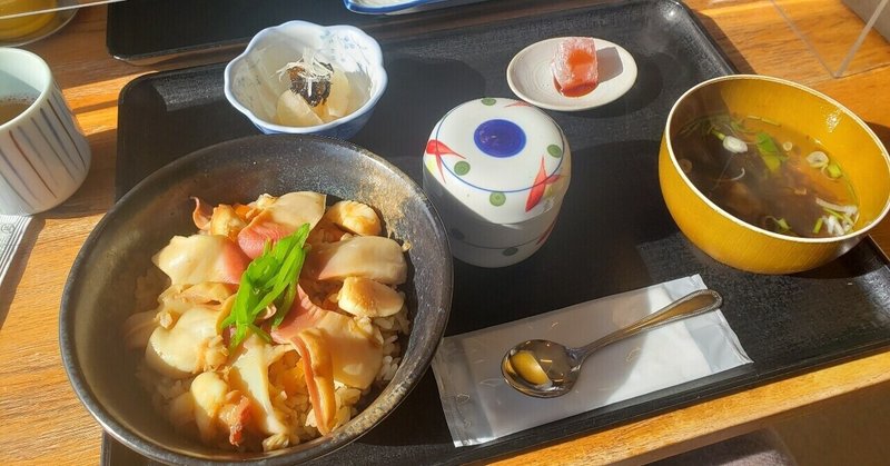 東北お出かけ 今が旬 ホッキ飯 を食べに宮城県亘理町へ すずき ちえ 東北暮らしの週末ライター Note 東北お出かけ 今が旬 ホッキ飯 を食べに宮城県亘理町へ すずき ちえ 東北暮らしの週末ライター Note