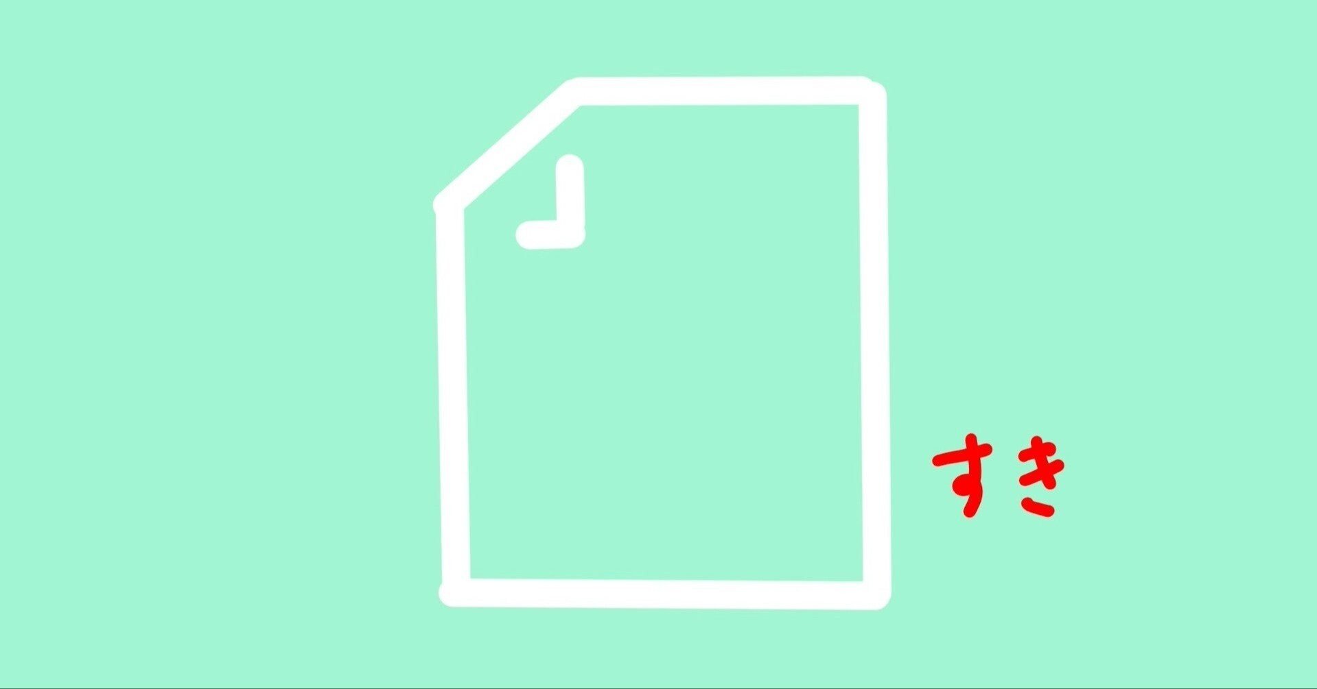 天才ブロガー加藤はいねさん以来の衝撃 あおいねこ Note