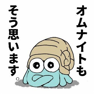 ポケモンの育成論について ちょっと思うところ しがな Note