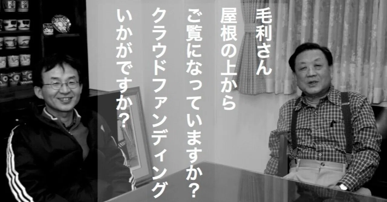 毛利 子 来