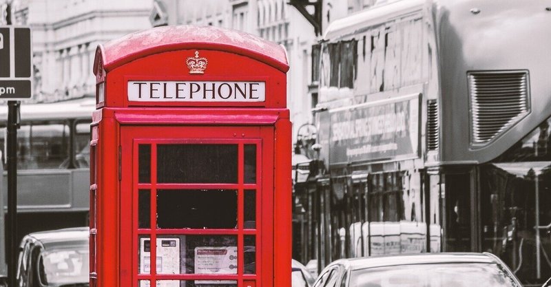 英国の赤い電話ボックスは借りられる 買えるらしい 利用例 小泉成文 Note