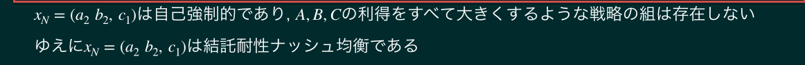 スクリーンショット 2021-01-30 20.57.19