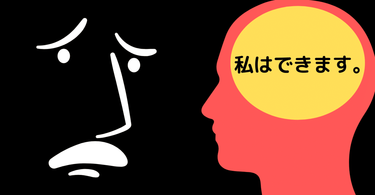 能力の低い人は自分の能力を客観視できない 自分を俯瞰できない人間の困ったダニング クルーガー効果 Tandy0923 Note
