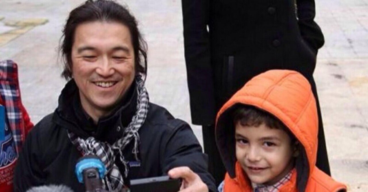 ジャーナリスト後藤健二氏への追悼｜のぞえ/Hideki Nozoe