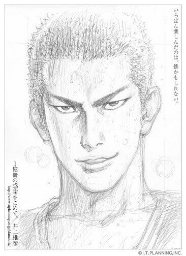 スラムダンクにまつわる後悔と教訓と広告と｜kaishin