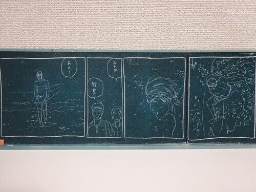 スラムダンクにまつわる後悔と教訓と広告と Kaishin Note