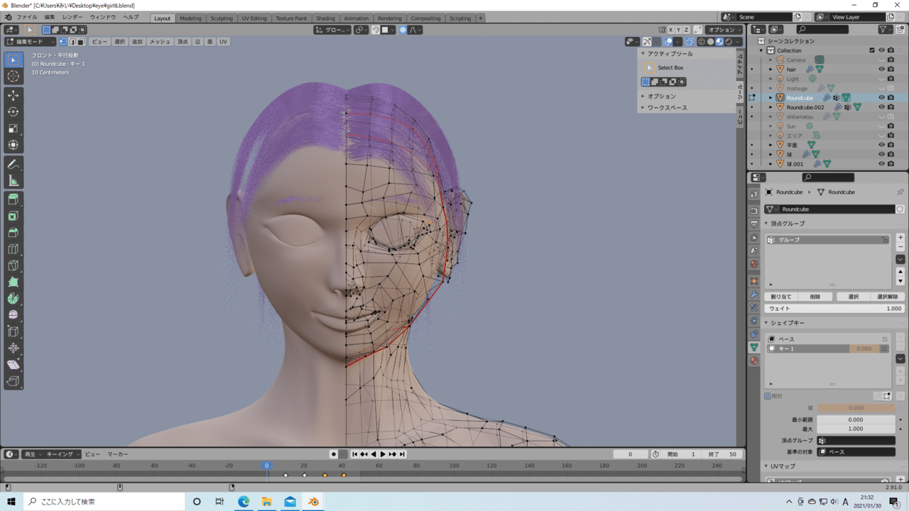 Blender2 9 シェイプキーでまばたきさせる Takichi Neo Note