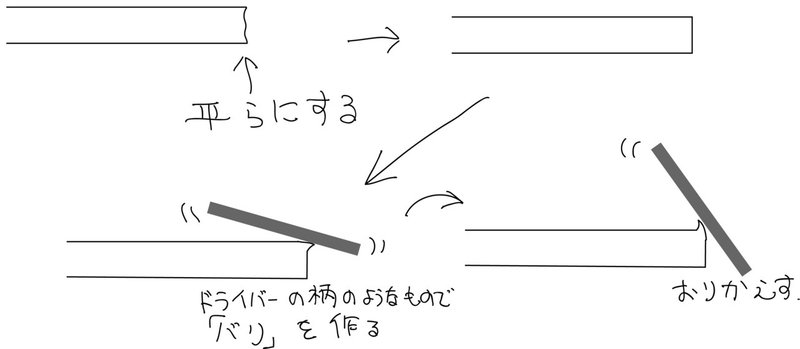 名称未設定-1