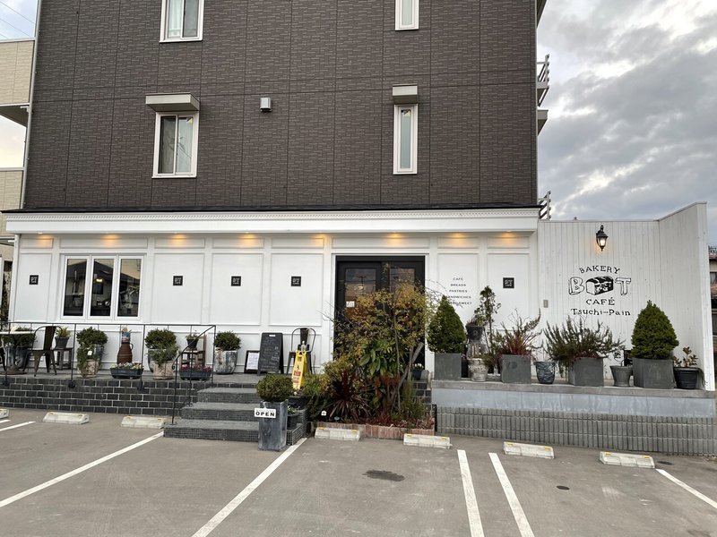 福島市 つちぱん 笹谷店 でコーヒーとクッキーを楽しむ Invincible Hound Note