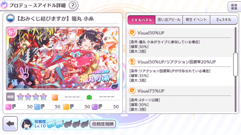 限定小糸について Fip効率について 拝啓 夏おtんちn諸君ー Note 限定小糸について Fip効率について 拝啓 夏おtんちn諸君ー Note
