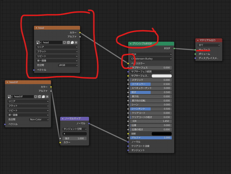 Blender2 9でのfbxテクスチャ埋め込み つんつん Note Blender2 9でのfbxテクスチャ埋め込み つんつん Note