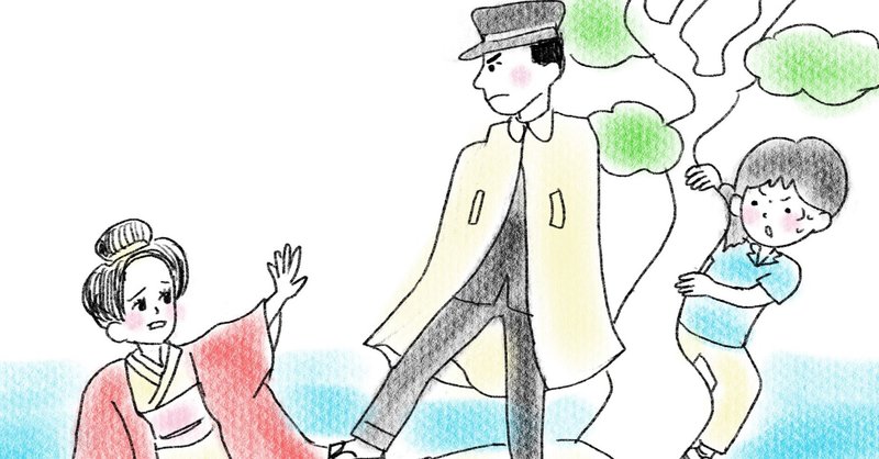 金色夜叉 の新着タグ記事一覧 Note つくる つながる とどける