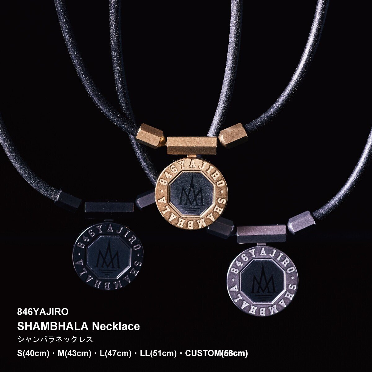 【期間限定】 極希少SHAMBHALA シャンバラ 47センチ ネックレス アクセサリー