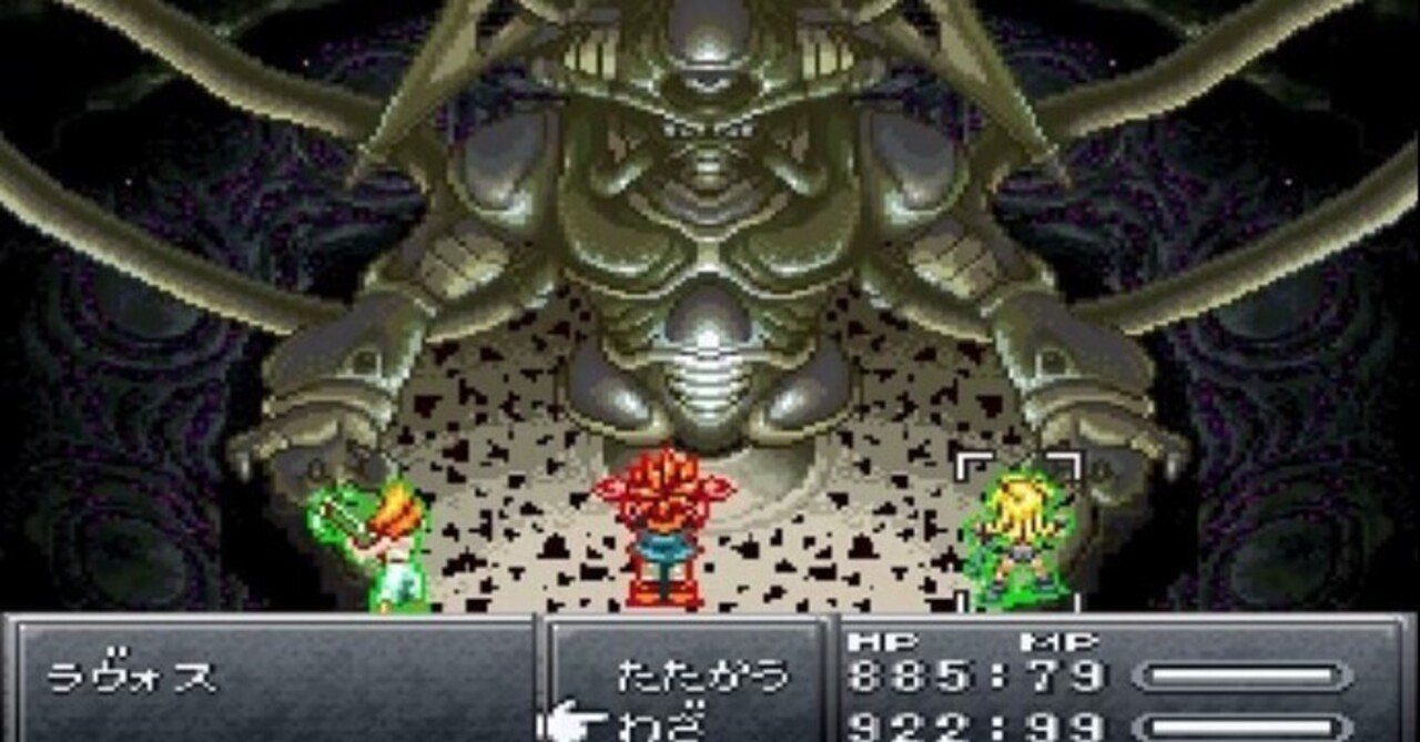 史上最高のゲーム音楽 3 ボスバトル曲編 ブンガク オンガクvol 6 キャンディ江口 Note 史上最高のゲーム音楽 3 ボスバトル曲編 ブンガク オンガクvol 6 キャンディ江口 Note