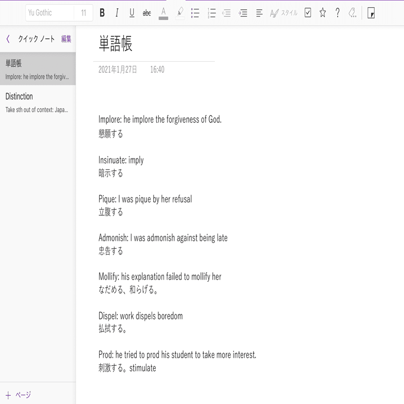 英検１級合格までの道のり でた単１級購入編 Thaiken Com Note