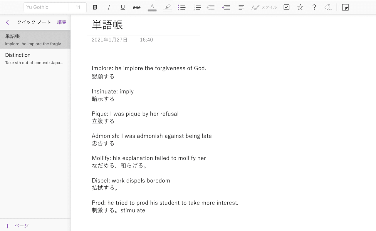 英検1級合格までの道のり でた単1級購入編 Thaiken Com Note 英検1級合格までの道のり でた単1級購入編 Thaiken Com Note