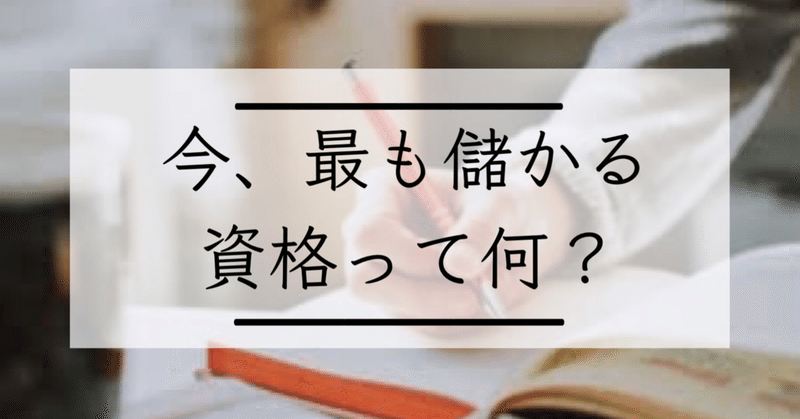 大塚一輝 本気になりたい代へ Note