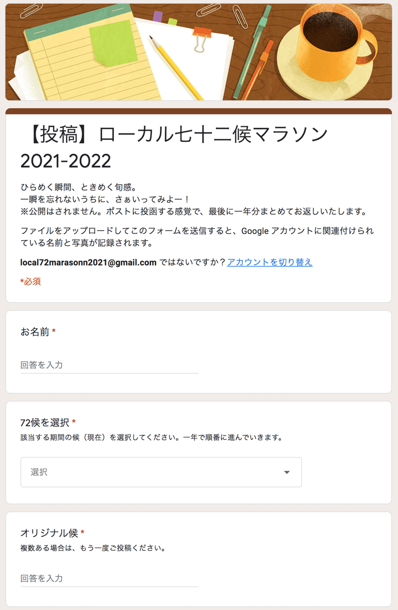 スクリーンショット 2021-01-30 23.39.36