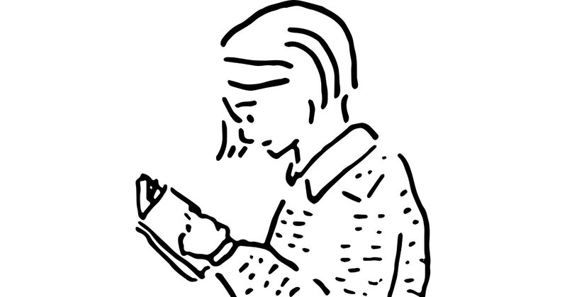 親になることと 大人になることは全く違う なのに 対義語は二つとも子どもだ 168 Note