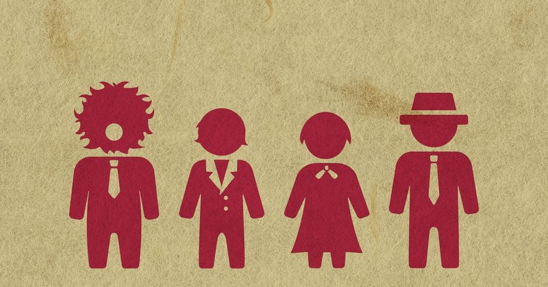 Sekai No Owari ピクトグラム おちこ Note