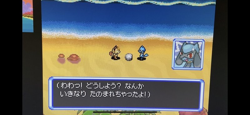 12年ぶりに ポケダン空の探検隊 をプレイしたら開始10分で精神的に追い詰められた話 ねたろー Note 12年ぶりに ポケダン空の探検隊 をプレイしたら開始10分で精神的に追い詰められた話 ねたろー Note