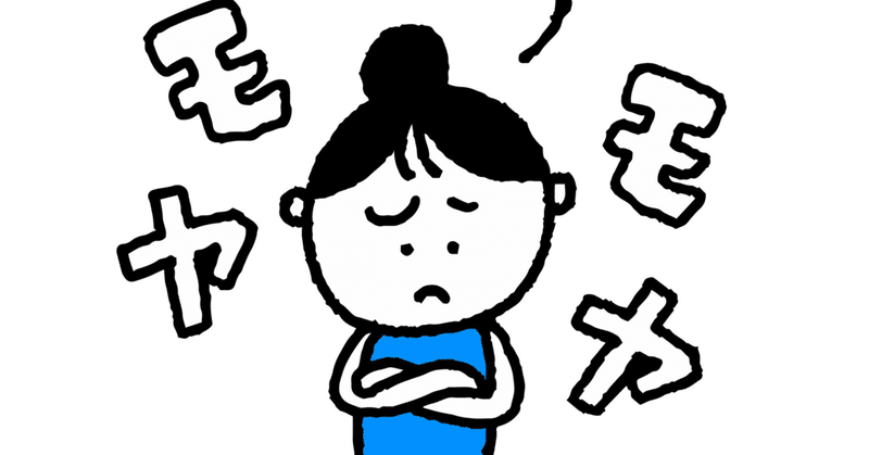 短気な人 の新着タグ記事一覧 note つくる つながる とどける