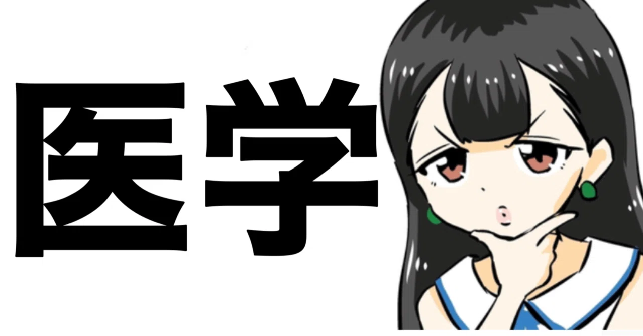 医学部対策［解けない漸化式の極限］発展｜すうがくおばけ/YouTuber/教育職