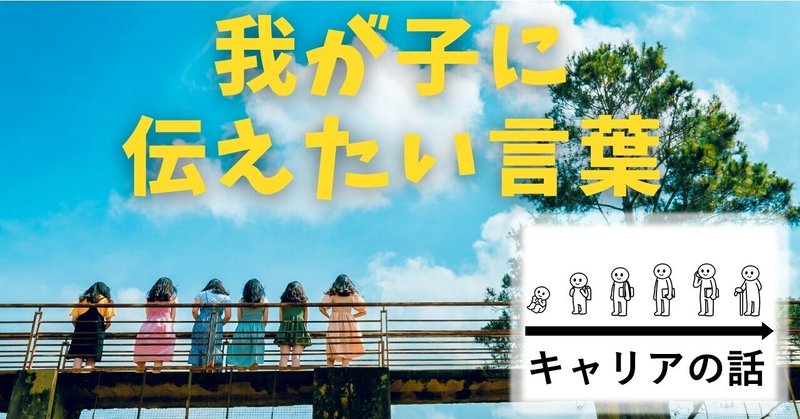勉強 したくなった時にすればいいさ マサおじさん 台湾ハッピーらいふ Note 勉強 したくなった時にすればいいさ マサおじさん 台湾ハッピーらいふ Note