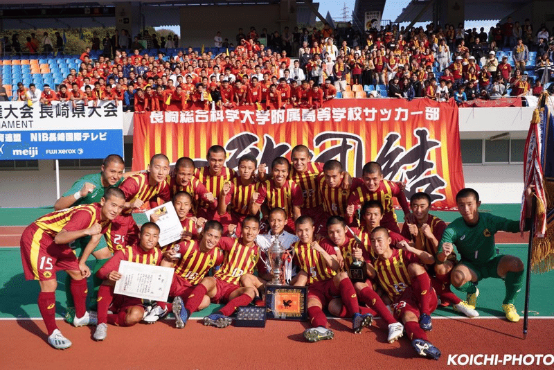 高校サッカー Soul 9 Note 高校サッカー Soul 9 Note