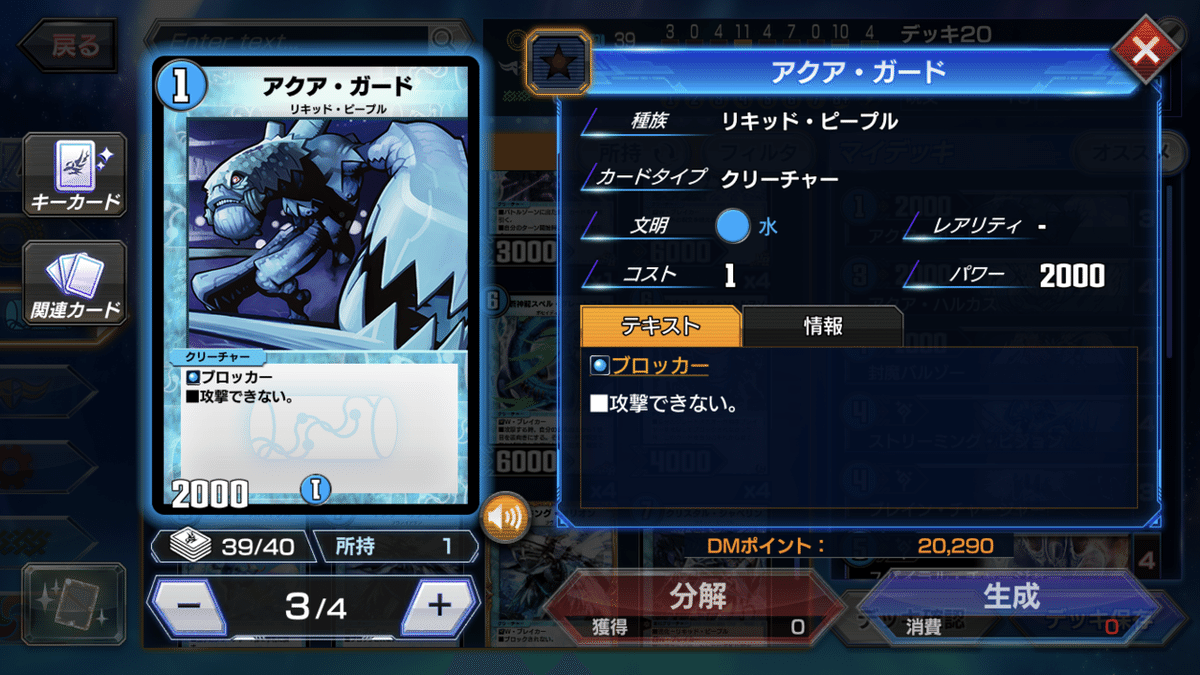 青単テクノロジーについて｜あまてん