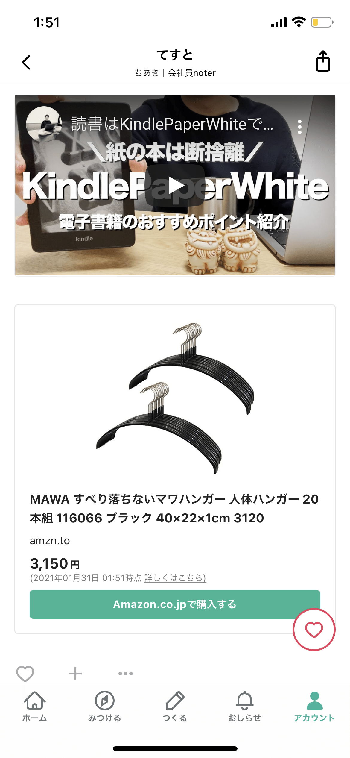 画像13